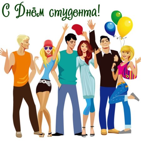 Молодежные иллюстрации