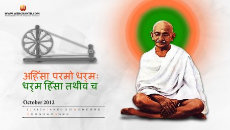 Мохаммед Ганди