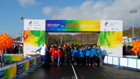 День ходьбы плакат