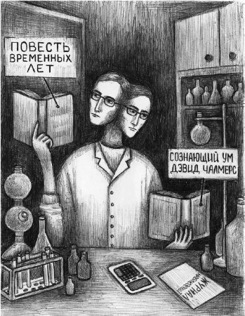 Технари и гуманитарии приколы