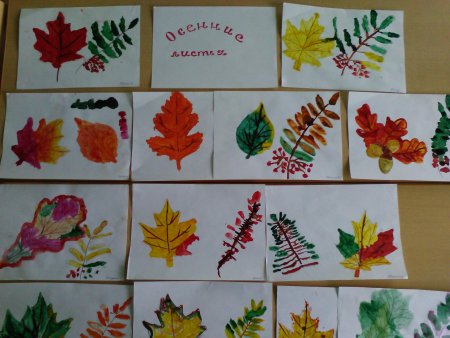 Рисование в средней группе на тему осень