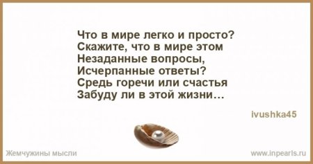 День ответов на незаданные вопросы