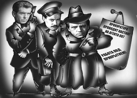 Уголовный розыск карикатуры