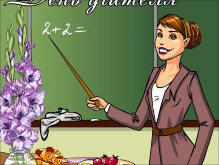 Учительница рисунок