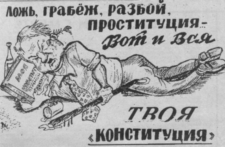 Плакаты против проституции