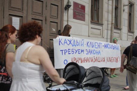 Феминистки против проституции
