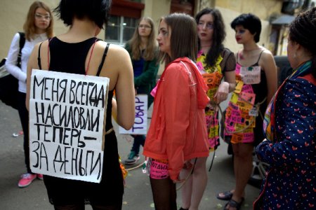 Феминизм против проституции