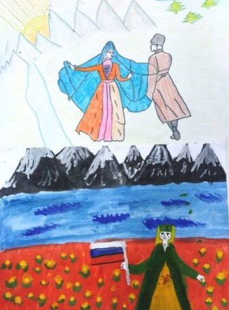 Рисунок ко Дню Адыгеи