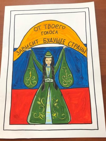 Рисунок на день адыгов