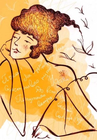 День напутствий улетающим птицам 5 октября