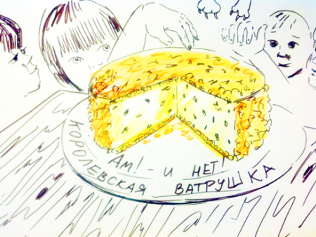Запеканка рисунок