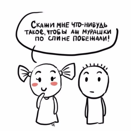 Что нибудь интересное картинки