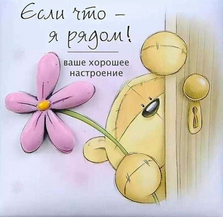 Открытки со словами поддержки подруге