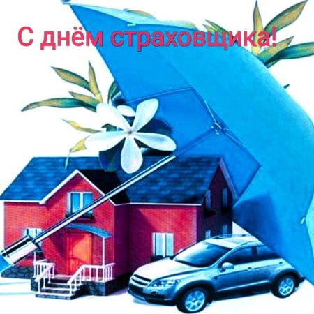 Торт на день страховщика