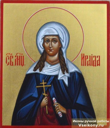 Икона мученицы (Ираиды) Александрийской