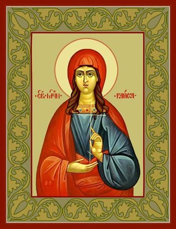 Икона Раиса мученица