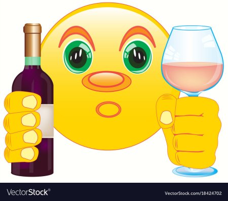 Смайл с рюмкой