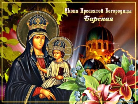 Праздник словенской иконы Божьей матери