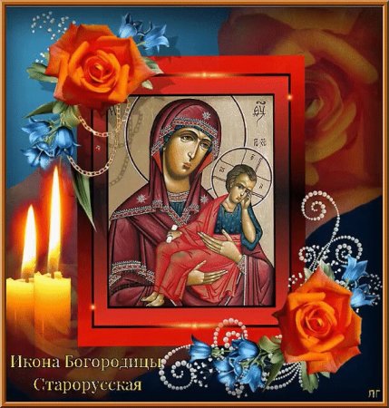 Гиф Молченской иконы Божией матери