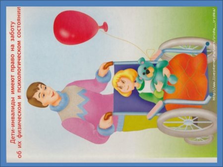 Стенд ко Дню инвалидов