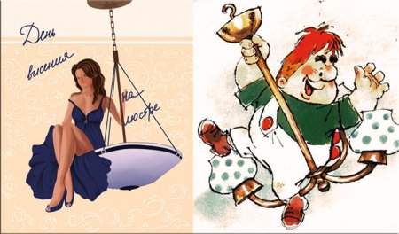 Качаться на люстре