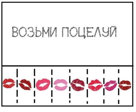 Идеи для личного дневника возьми