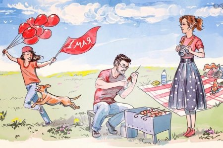 Майские праздники карикатура