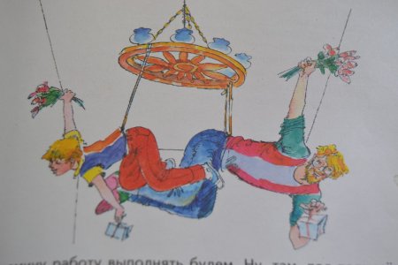 Люстра рисунок