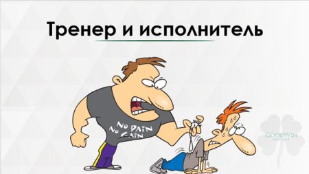 С днем тренера по фитнесу прикольные