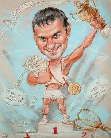 Прикольные шаржи на день рождения