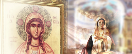 Икона Фекла Запрядальница