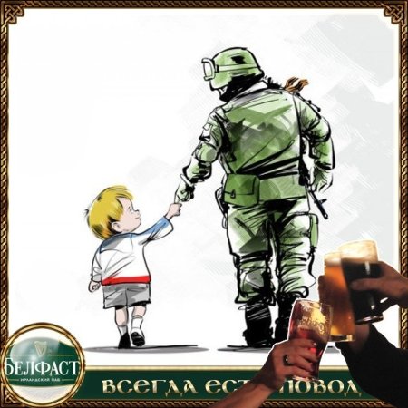 Вежливые люди 27 февраля