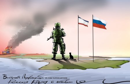 Вежливые люди карикатура