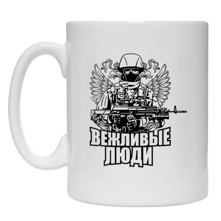 Печатка вежливые люди