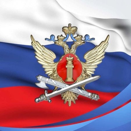 Праздники УИС 2022