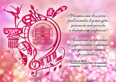 21 Мая день работников культуры и искусства в Казахстане