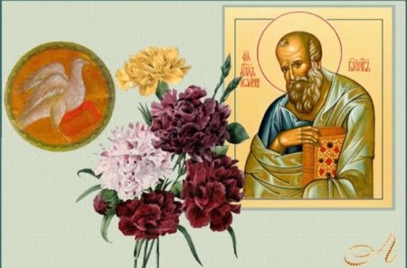 Иоанн Богослов моли Бога о нам