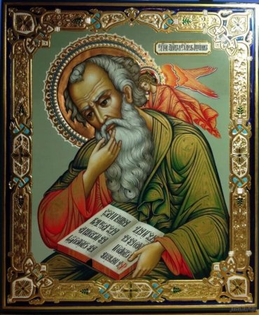 Иоанн Богослов, Апостол, икона