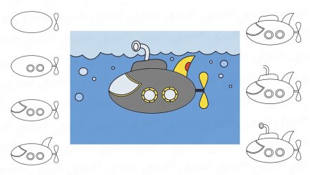 Поэтапное рисование подводной лодки для детей