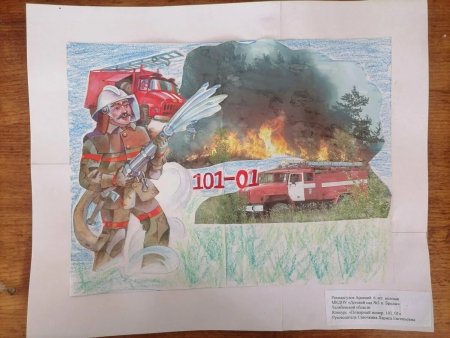 Картина по номерам пожарный