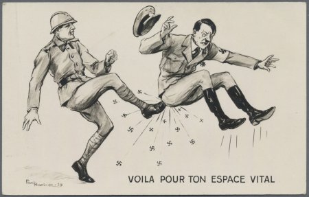 Пинок под зад карикатура