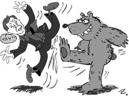 Пинок под зад