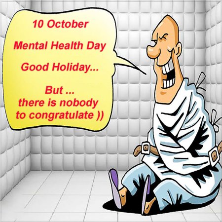 С днем психического здоровья открытка