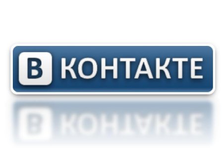 ВКОНТАКТЕ надпись