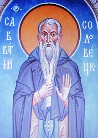 Савватий Соловецкий Пчельник