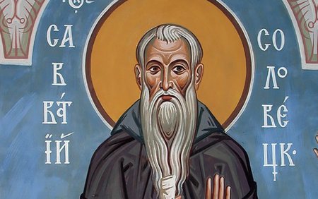 Савватий Соловецкий 10 октября