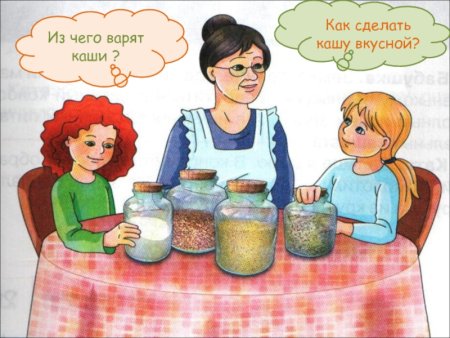 С ним каши не сваришь