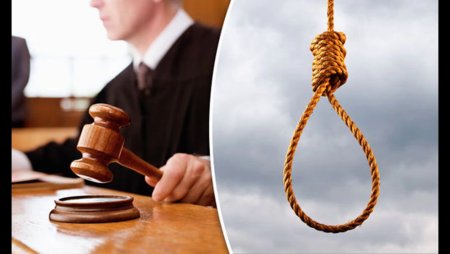 Смертная казнь иллюстрация