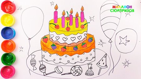 Торт с нарисованными шариками