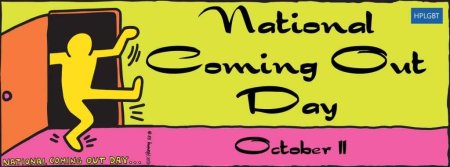 Всемирный день каминг аута
